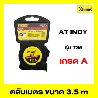 AT INDY ตลับเมตร รุ่นT35 ขนาด 3.5m