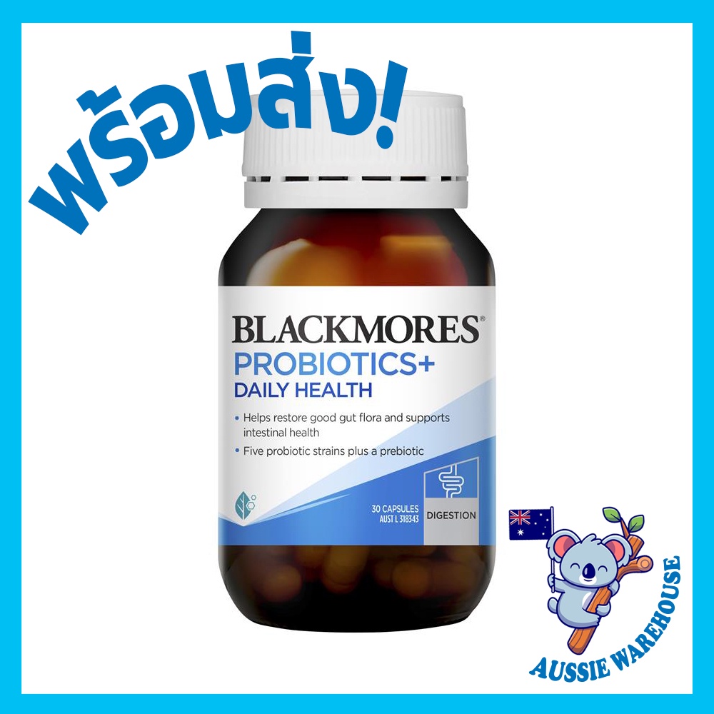 พร้อมส่ง Blackmores Probiotics Daily Health 30เม็ด - aussiewarehouse ...