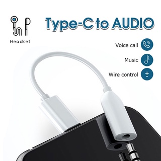 Xiaomi สายแปลง Type-C to Audio 3.5 mm. ใช้ได้กับ Huawei/xiaomi Headphone Adapter Type-C เป็น Audio