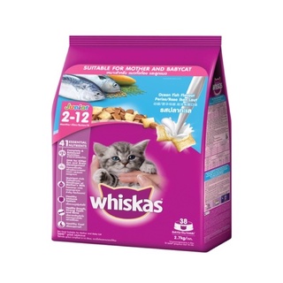 WHISKAS Junior Ocean Fish Flavor วิสกัส จูเนียร์ รสปลาทะเล 2.7kg Exp.2024