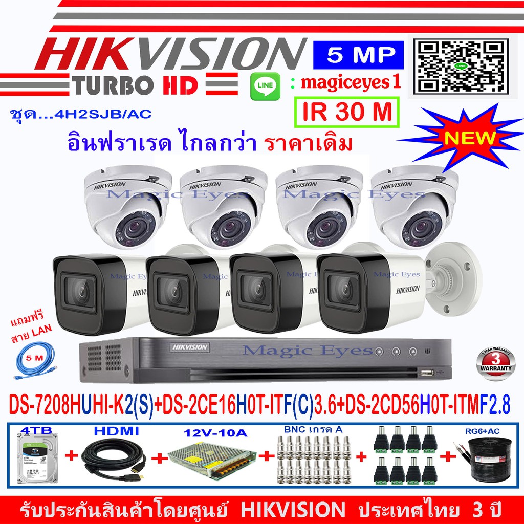 Hikvision 5mp Ds 2ce56h0t Itmf3 6 4 Ds 2ce16h0t Itf C 3 6 4 Ds 78huhi K2 S 1 อ ปกรณ ช ด4h2sjb Ac Shopee Thailand