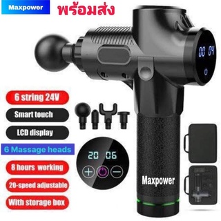 Advance Massage gun LED ปืนนวดกล้ามเนื้อไฟฟ้า Omron02 เครื่องนวดไฟฟ้า แถมกระเป๋าจัดเก็บ massage gun