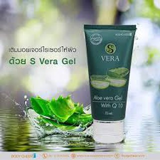 Successmores/ เจลว่านหางจรเข้ S VERA Aloe Vera Gel with Q10 75ML