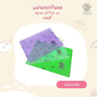 [🔥กันมดขึ้นชาม🔥]Pawspetcare🐾แผ่นรองกันมด กันแมลง ANTI ANT PAD (คละสี)