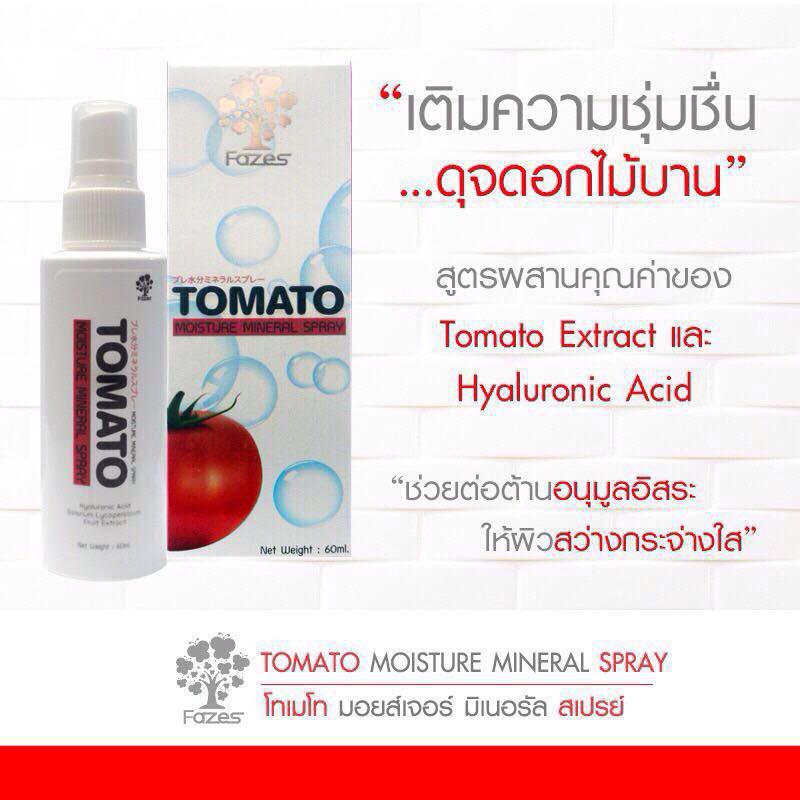 Tomato Moisture Mineral Spray 60ml สเปรย์น้ำแร่ผสานคุณค่ามะเขือเทศ