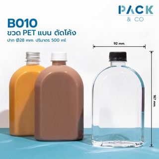 ขวด PET ใส แบนไหล่ลาด ปาก Ø28mm ปริมาตร 500ml (30 ขวด) B010