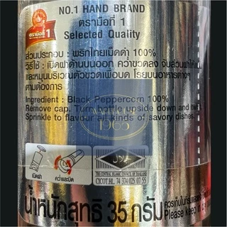 [Bundle] เกลือชมพู 85g + พริกไทยดำ 35g ฝาบด ตรามือที่ 1 Nguan Soon Himalayan Salt + Black Peppercorn