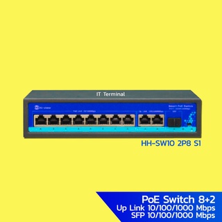 Hi-view PoE Switching 8+2 Port 1 Port SFP สวิสต์ฮับ Up Link 10/100/1000 Mbps รับประกันศูนย์ 1 ปี รุ่น HH-SW10 2P8 S1