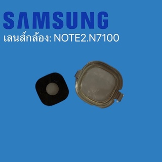 เลนส์กล้องSamsung: N7100.note2/เลนส์กล้องSamsung