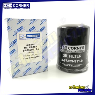 กรองน้ำมันเครื่อง CORNER สำหรับ ISUZU NPR,4JB1-4JG2 (C-ISO45)