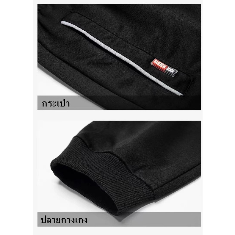 กางเกงลำลองผู้ชายทรงหลวมพลัสไซส์สไตล์เกาหลีเทรนด์เก้าแต้มกางเกงกีฬาแฟชั่น