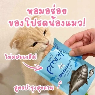 (แบบโหล)Pramy Premium Cat Pouch ❤️😸 พรามี่ อาหารเปียกเกรดพรีเมี่ยม สำหรับแมว 70g x 12 ซอง