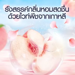[ใหม่] Downy ดาวน์นี่ น้ำยาปรับผ้านุ่มสูตรเข้มข้น กลิ่นดอกไม้สดและลูกพีช 460มล Downy Sunshine & Spring Blossom 460 ML