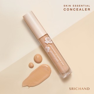 (พร้อมส่ง) ใหม่! Skin Essential Concealer #ซีรีส์ "แนบเนื้อ"