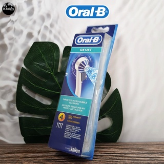 [Oral-B] OxyJet Replacement Nozzles 4 count ออรัลบี หัวแปรงฉีดพ่นน้ำ ทำความสะอาดฟัน