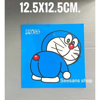 สติกเกอร์สูญกาศ ติดแผ่นป้ายภาษี พรบ. รถยนต์ ลาย#doraemon โชว์บั้นท้ายจร้า