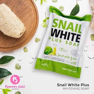 สบู่สเนลเขียว SNAIL WHITE PLUS SOAPx10