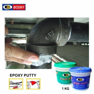 BOSNY Epoxy Putty อีพ๊อกซี่พัตตี้ อุดรอยรั่ว อุดรอยร้าว กาวปะติด กาวเชื่อม ยึด อุด เชื่อมประสาน ปะติด งานซ่อมแซมของวัสดุ