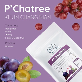 เมล็ดกาแฟคั่ว P’Chatree – Natural, Light Roast (200g)