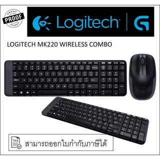 LOGITECH MK220 COMBO Logitech MK220 Wireless Combo (คีย์บอร์ดและเมาส์ไร้สาย)