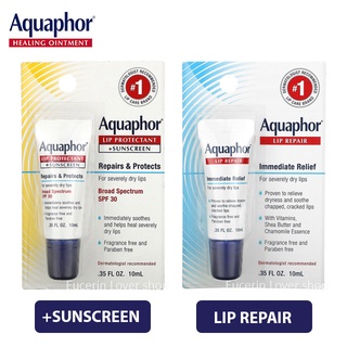 Aquaphor, Eucerin Lip Repair + Sunscreen Immediate Relief, Fragrance Free, 0.35 fl oz SPF 30 10 ml. อคลวาฟอร์ ลิป แคร์