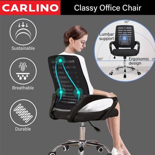 พร้อมส่ง !! CARLINO :  เก้าอี้สำนักงาน พร้อมล้อเลื่อน เหมาะสำหรับนั่งทำงาน ในออฟฟิศ พนักหลังระบายอากาศ  948 Classy