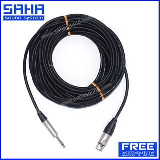 สายสัญญาณ PHONE MONO 1/4" - XLR (M-F) ยาว 10 เมตร  sahasound - สหซาวด์