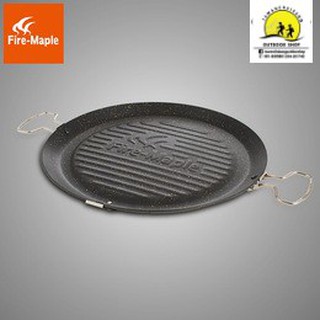 Fire-maple  Portable Grill Pan กระทะเอนกประสงค์สำหรับทำอาหารหลากหลาย