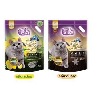 CattyCat ทรายแมวภูเขาไฟ ทรายอนามัยแมว แคทตี้แคท กลิ่นเลมอน/กลิ่นวานิลลา/กลิ่นกาแฟ ขนาดบรรจุ 10 ลิตร