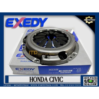 หวีคลัชท์ EXEDY HONDA CIVIC 84-86 (HCC-506)