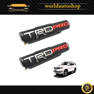 โลโก้ Logo "TRD PRO" สี Silver Red Hilux Fortuner Camry Corolla Toyota 2, 4 ประตู ปี2000-2018