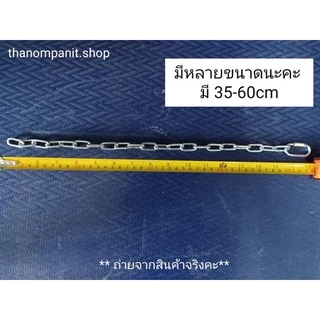 (ไม่มีกระดิ่ง-เหล็กชุบ) ปลอกคอหมา โซ่คอแมว ปลอกคอโซ่ หนา3-4มิล หมาเล็ก-ใหญ่ใส่ได้