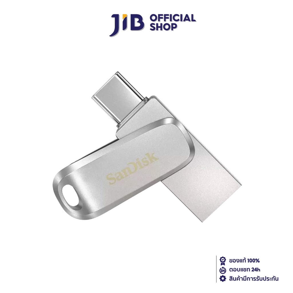 512 GB FLASH DRIVE (แฟลชไดร์ฟ) SANDISK ULTRA DUAL DRIVE LUXE USB TYPE-C (SDDDC4-512G-G46)