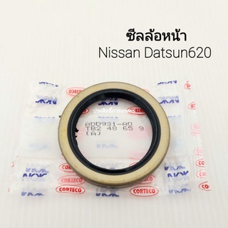 ซีลล้อหน้า Nissan DATSUN620 NOK TB2 48-65-9 D/S620