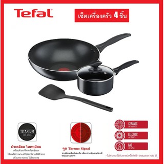 TEFAL ชุดกระทะ Cook &amp; Clean รุ่น B2255404 (ชุด 4 ชิ้น) สีดำ กระทะเทฟล่อน กระทะ Non Stick ไม่ติดกระทะ กระทะก้นลึก