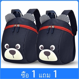 【Buy 1 Get 1 Free】COD อุปกรณ์ดูแลความปลอดภัยเด็ก☽กระเป๋าเป้เด็กลายการ์ตูนไหล่กันเด็กหายกระเป๋านักเรียนเล็ก กระเป๋ากันหาย