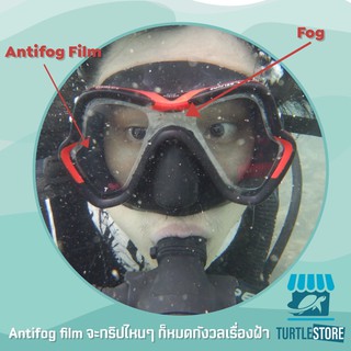 ฟิล์มกันฝ้า Antifog film Mask สำหรับติดบนเลนส์แว่นตาดำน้ำ