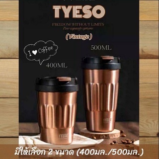 แก้วกาแฟเก็บอุณหภุมิTYESO สไตล์วินเทจ มี2ขนาด400ml/500ml สแตนเลส304