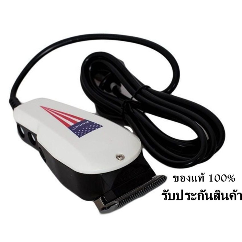 CKML CKML8845 / Kemei KM8845 แบตตาเลี่ยน ปัตตาเลี่ยน ระดับมืออาชีพ KM-8845 ของแท้
