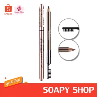 ดินสอเขียนคิ้ว สิวันนา Sivanna Eyebrow Pencil SE004