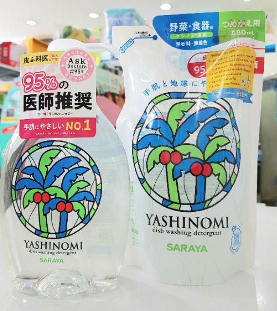 น้ำยาล้างจาน SARAYA Yashinomi จากญี่ปุ่น (ยาชิโนมิ) ชนิดถุงเติม (480mL)และขวดหัวปั๊ม500มล