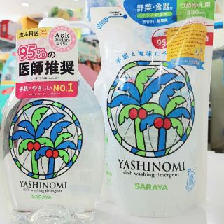 น้ำยาล้างจาน SARAYA Yashinomi จากญี่ปุ่น (ยาชิโนมิ) ชนิดถุงเติม (480mL)และขวดหัวปั๊ม500มล