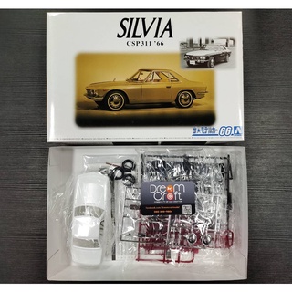 AOSHIMA MC66 1/24 NISSAN CSP311 SILVIA 66 (โมเดลรถยนต์ Model DreamCraft)