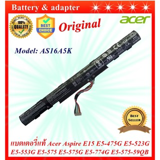 Battery Acer AS16A5K แบตเตอรี่ของแท้ Acer Aspire E15 E5-475G E5-523G E5-553G E5-575G E5-774G E5-575 E5-575-59QB Original