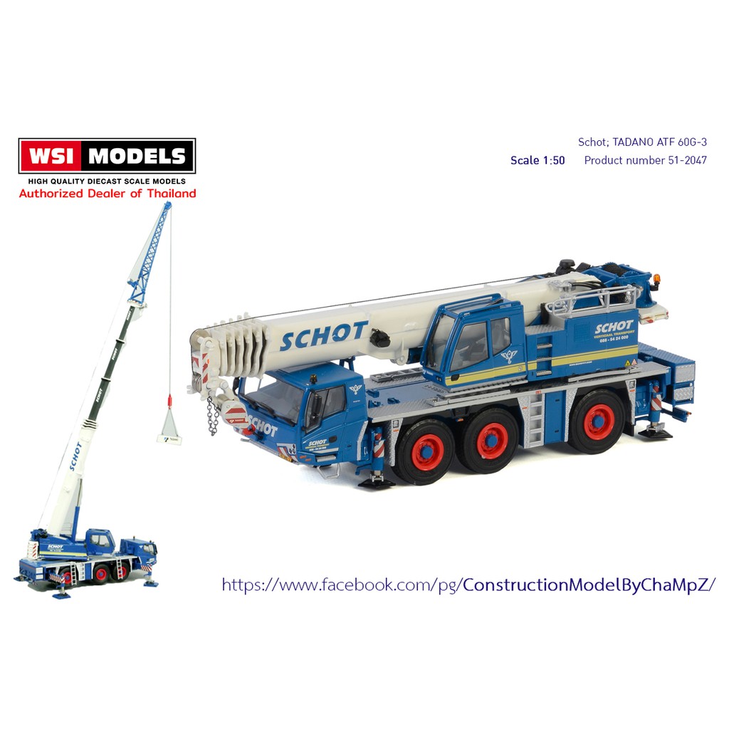 รถโมเดลเครน Schot; TADANO ATF 60G-3 [WSI-51-2047]