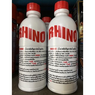 น้ำยาขจัดท่อน้ำอุดตันRHINO