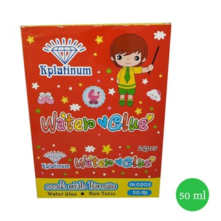 K PLATINUM กาวน้ำใส 50ML (12 ขวด)