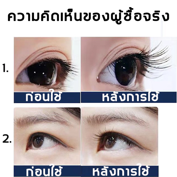 Simple เซรั่มขนตา 3ML ส่งเสริมการเจริญเติบโตของขนตา ไม่ระคายเคือง（เซรั่มบำรุงขนตายาว เซรั่มบำรุงขนตา น้ำยาบำรุงขนตา C25