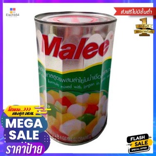 Malee Fruit Cocktail Mixed Longon 565g มาลี ฟรุตค็อกเทล ค๊อกเทลผสมลองกอน 565g