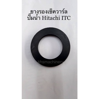 อะไหล่ปั๊มน้ำ Hitachi ยางรองเช็ควาร์ล ทุกรุ่น